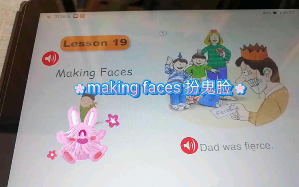 making faces 扮鬼脸哔哩哔哩bilibili