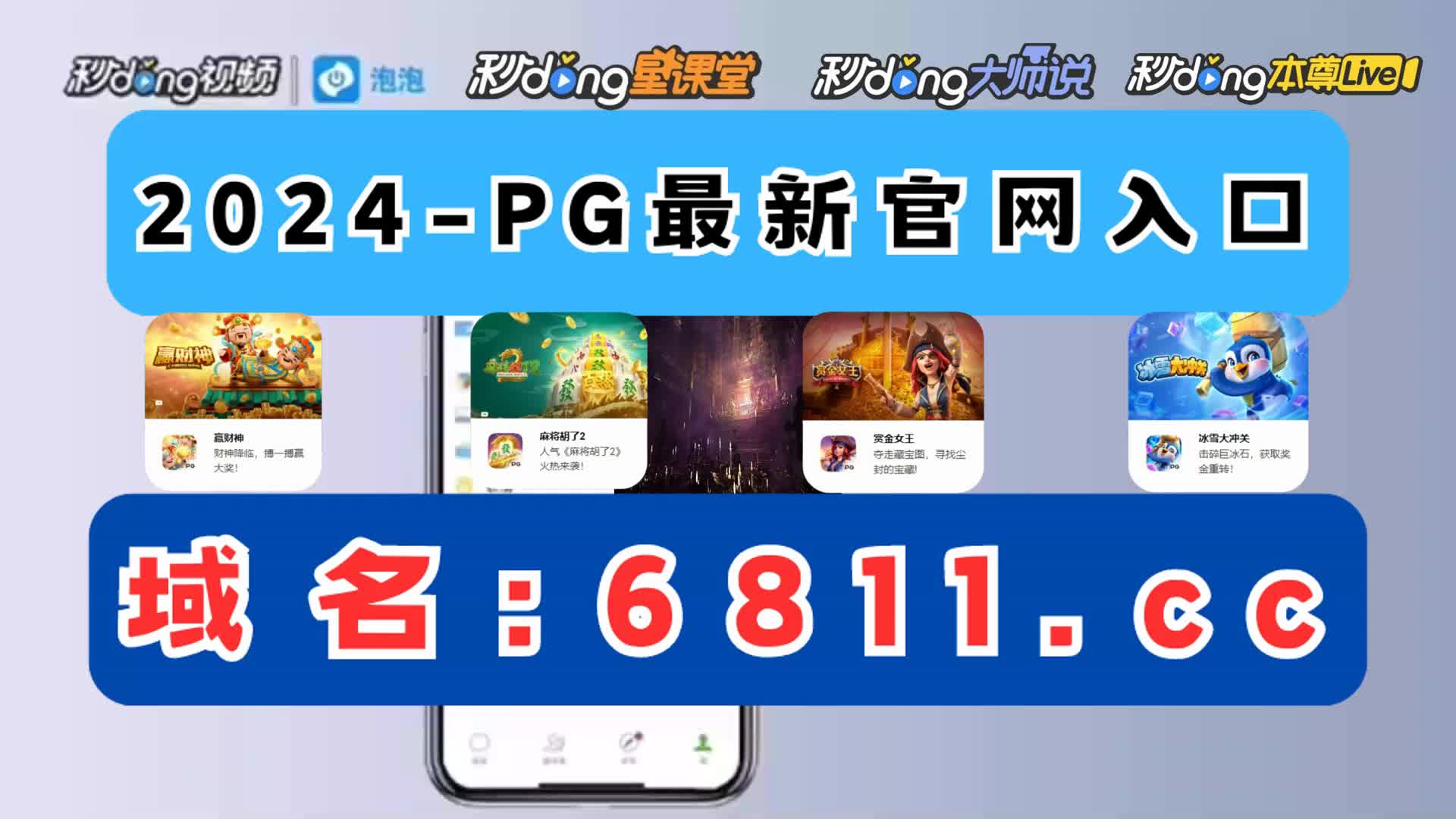 分揭秘腾讯分分彩实战技巧