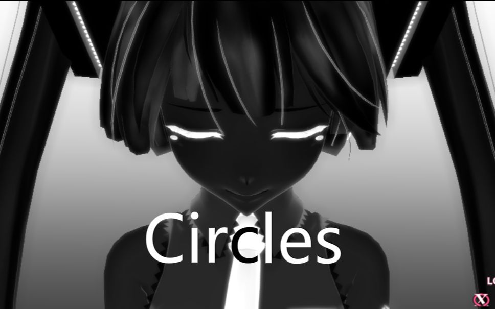 [图]【MMD】恐惧缠身时无人倾听我的话语-Circles