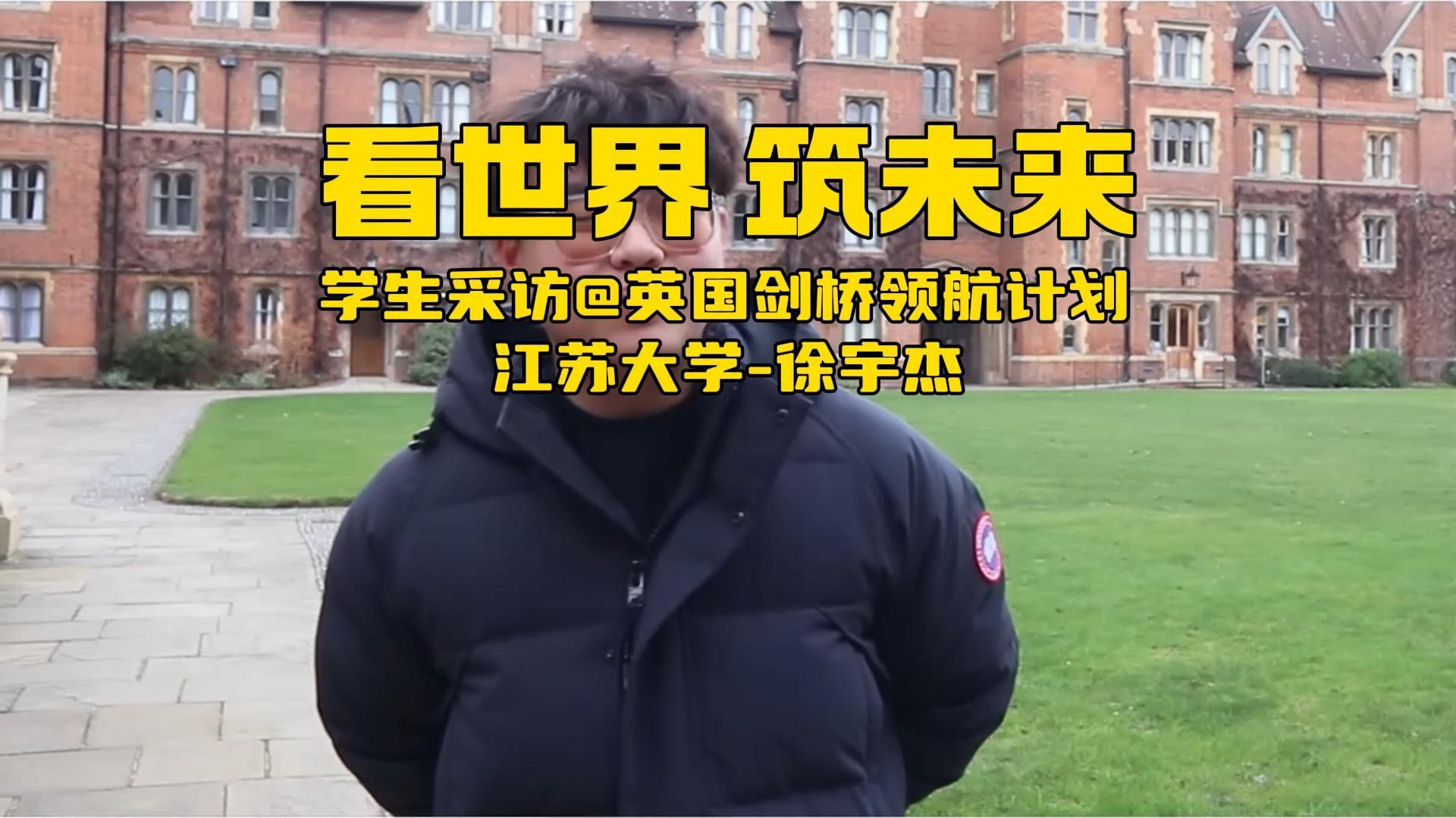 田刚江苏大学图片