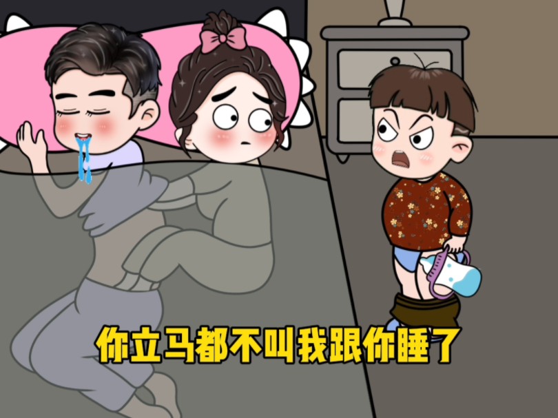 见过见色轻友的,没见过见色轻儿的!哔哩哔哩bilibili