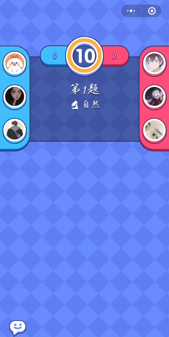 活动作品游戏知识分享官九期5