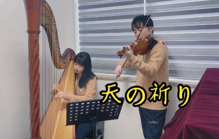 [图]勇者斗恶龙：天使界BGM——天の祈り（椙山浩一）