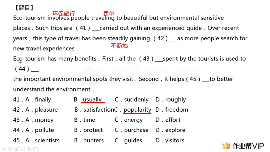 【题目】 Ecotourism involves people traveling to beautiful but environmental sensit哔哩哔哩bilibili