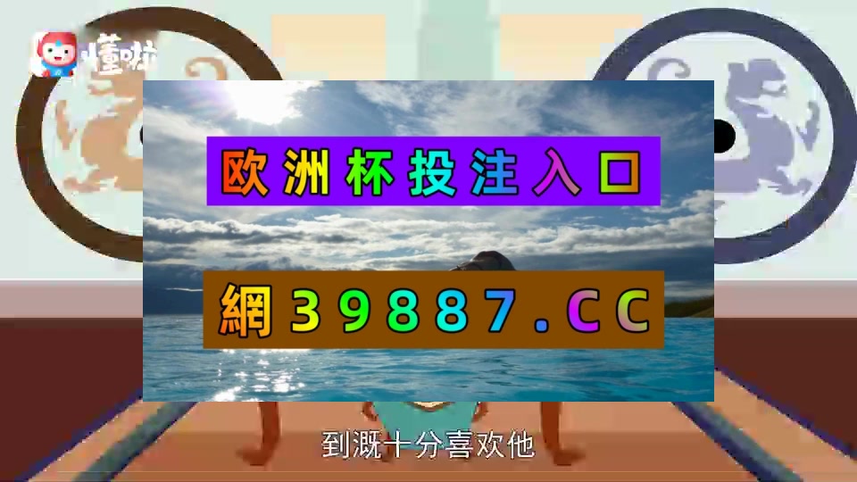 4秒了解 香港赛马会