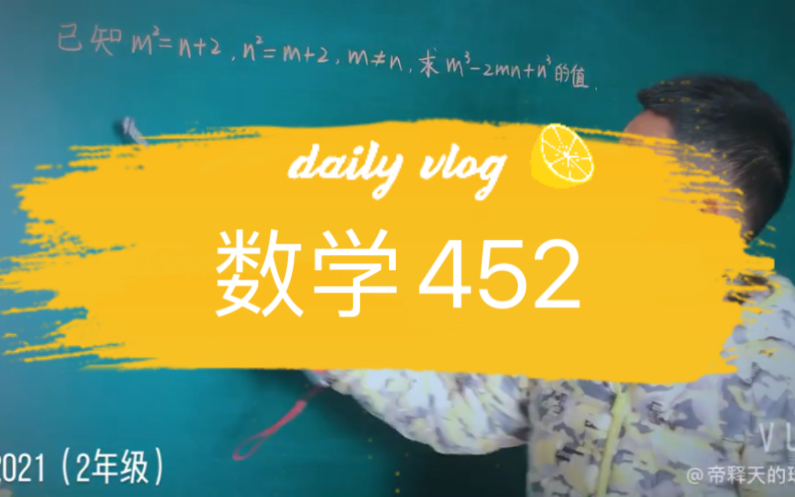 [图]数学452:八年级整式的乘法与因式分解