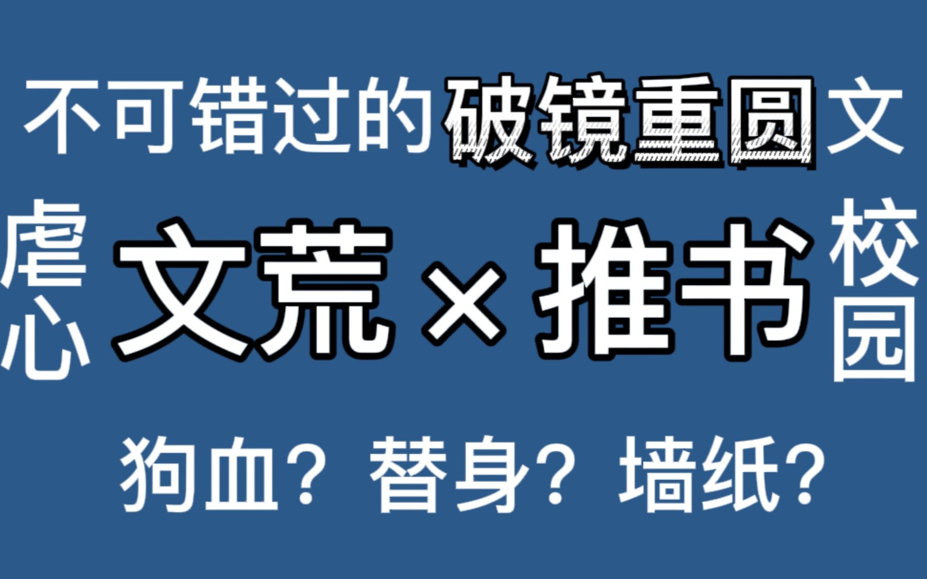 【推文】“到最后,身边还是你”哔哩哔哩bilibili