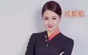 Download Video: 盘点国内所有航空公司制服