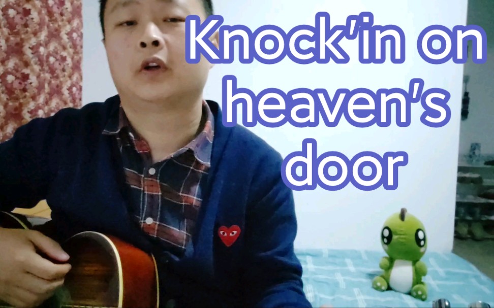 [图]Knock'in on heaven's door 随便唱唱