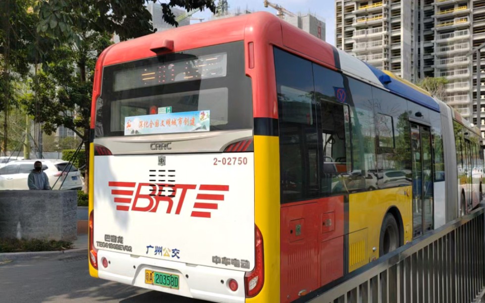 广州公交b1路中车巴客龙teg6180bev02(2