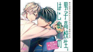 生drama】お前の前で泣くもんか古川慎x河西健吾_哔哩哔哩_bilibili