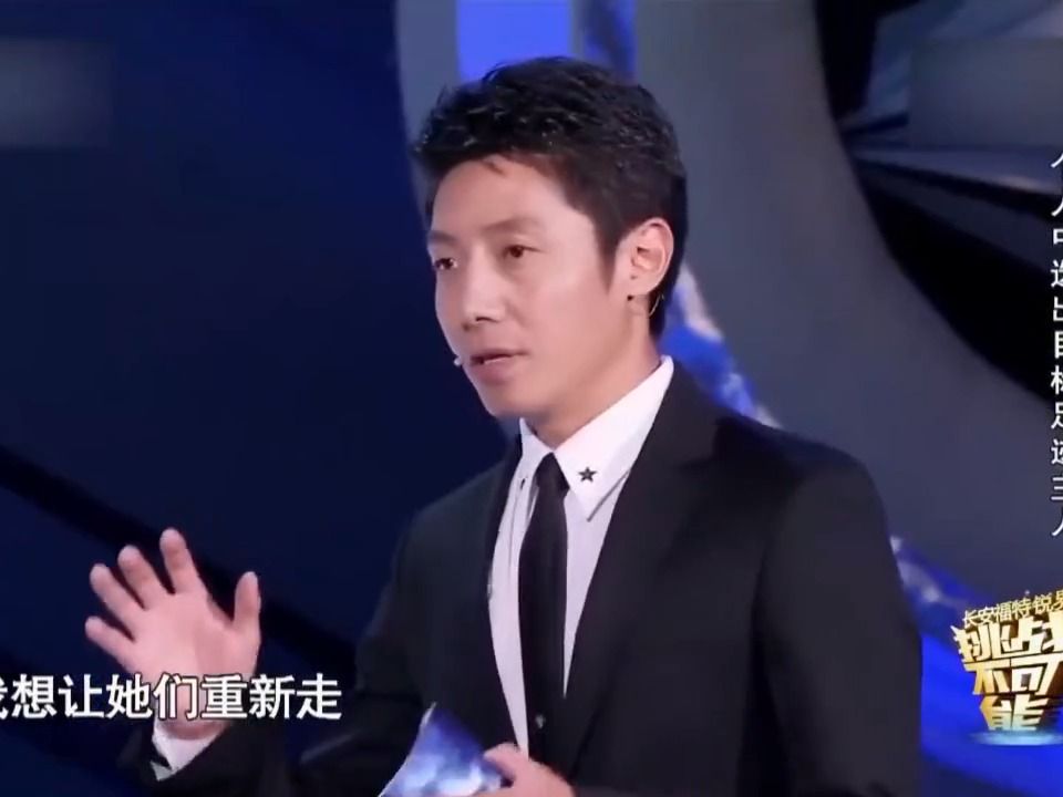 撒贝宁主持央视节目失控,现场与女警官争吵,究竟是怎么回事