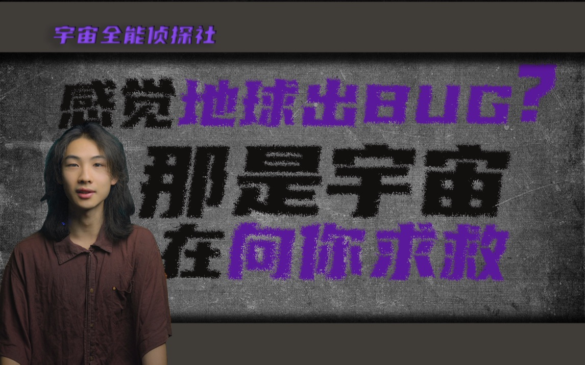 [图]世界首富马斯克最爱的科幻小说家：道格拉斯·亚当斯《宇宙全能侦探社》