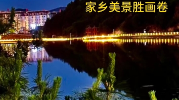 家乡夜景哔哩哔哩bilibili