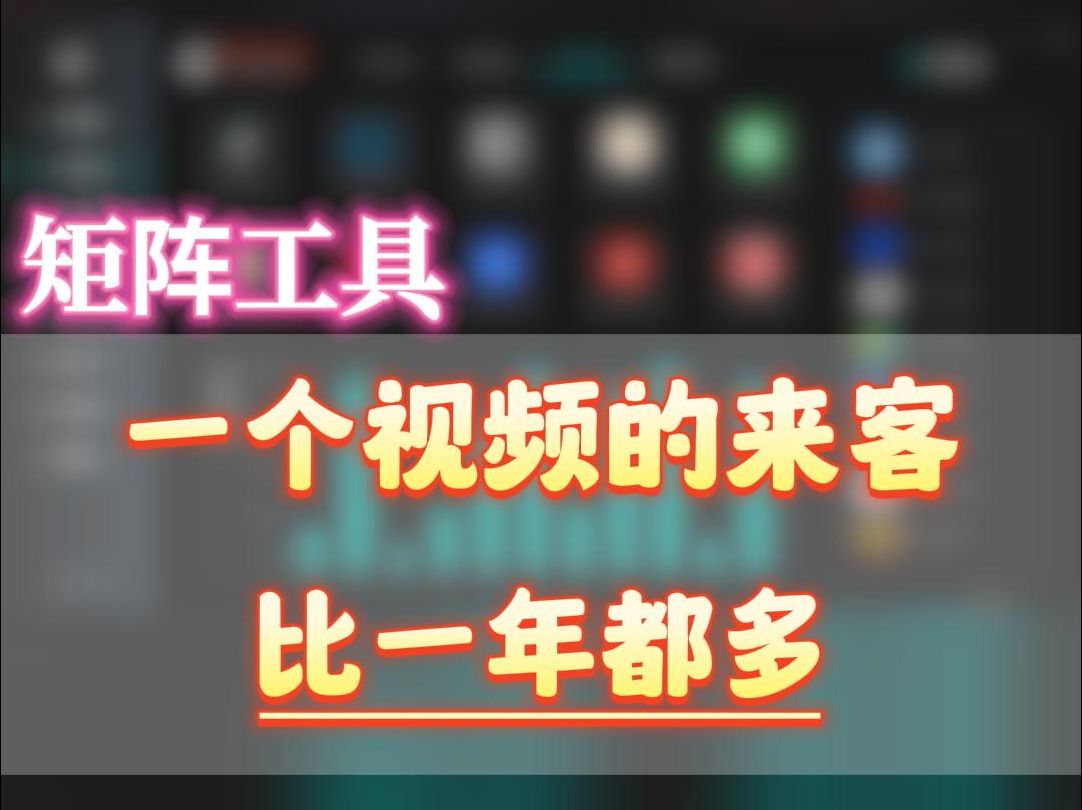 多平台多账号宣传,批量剪辑+一键分发哔哩哔哩bilibili