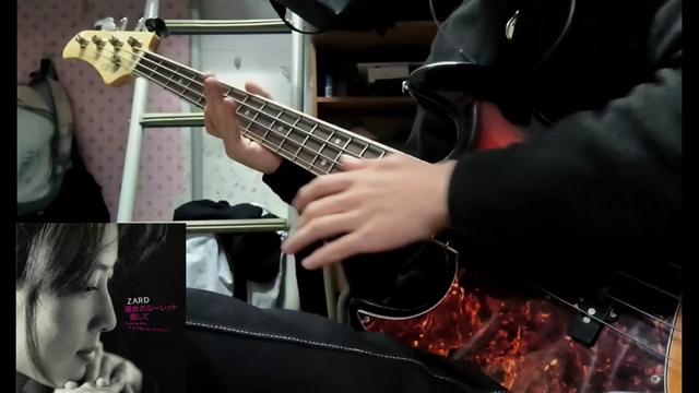 [图]運命のルーレット廻して(转动命运之轮）——ZARD bass cover 手指好累哇哇哇哇