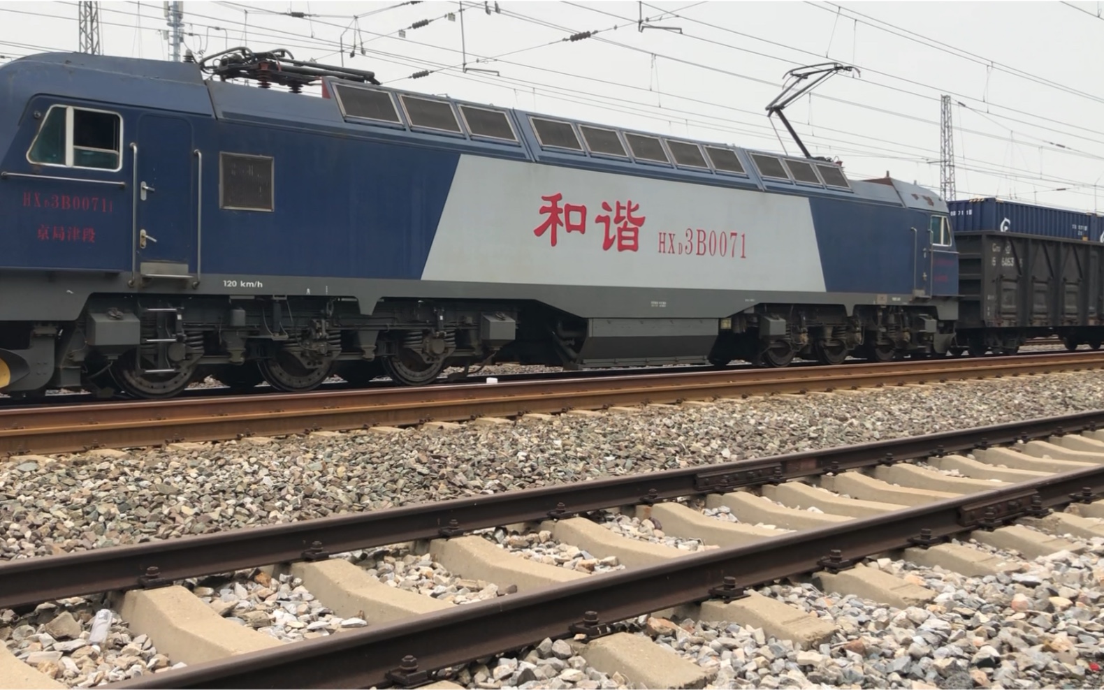 【中国铁路】京局津段hxd3b-0071牵引集装箱货列通过黄村兴旺公园
