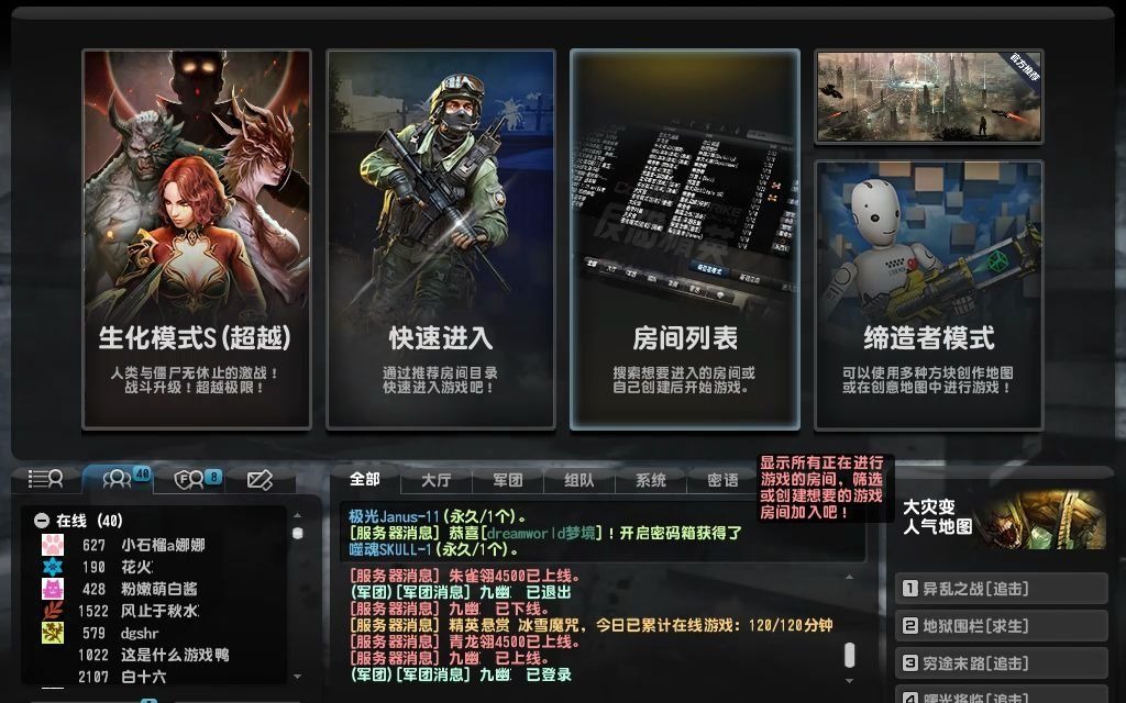 csol卡血修复后大灾变部分地图惨淡现状灾变顶梁柱的倒下