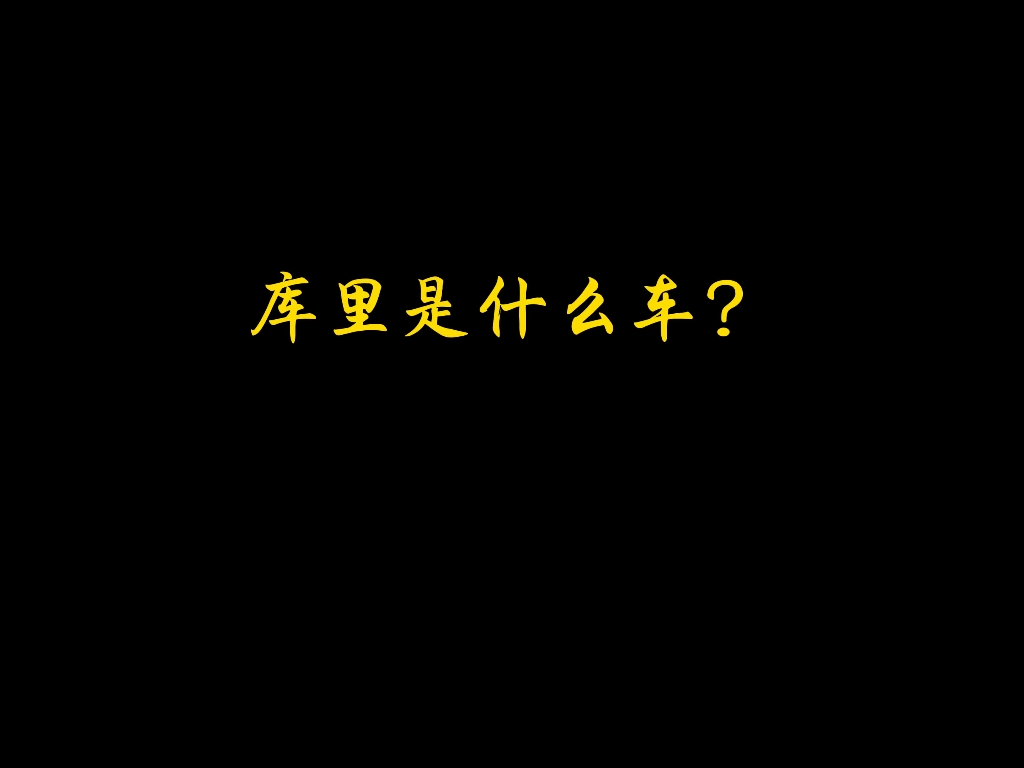 深圳笋岗站来客了哔哩哔哩bilibili