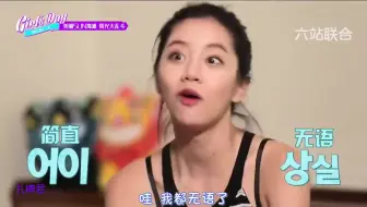 金亚荣抢李惠利饮料，两人抢来抢去，饮料都要洒光了，惠利生气-简直无语！