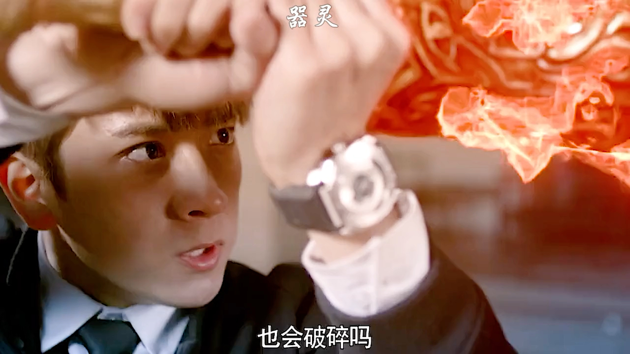 舍身守护龙炎赤霄,万物有灵_哔哩哔哩_bilibili