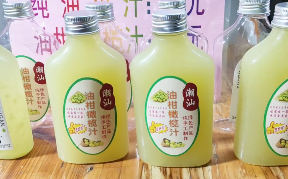 潮州现榨油柑汁,口感特别消渴解腻很是上头