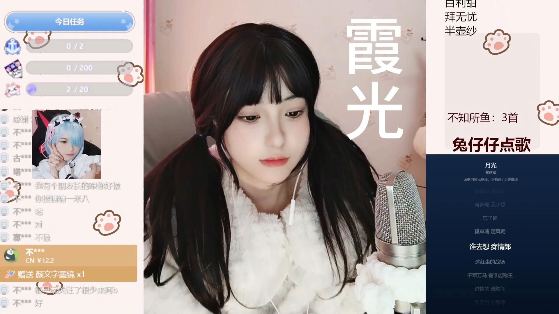 《霞光》哔哩哔哩bilibili