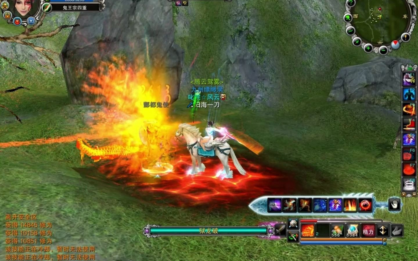 【诛仙怀旧服】诛仙鬼王宗的哪个技能最好看?