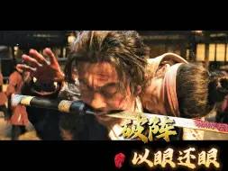 Download Video: 笑死！这么爽的打戏，打了多少慢镜头的脸！