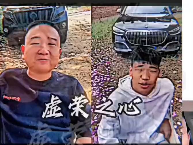阿giao看不起农村国宝