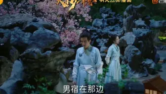 〖大宋少年志〗11-12集预告:七斋要裁员了，元仲辛赵简感情升温