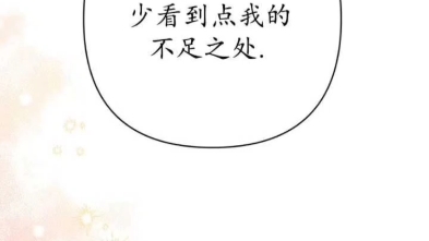 反正就是浪漫幻想片‖漫画推荐哔哩哔哩bilibili