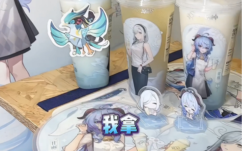 绫华排队买奶茶现场