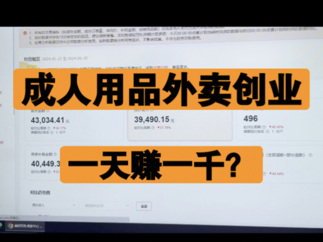 【理财日记】每月提现计划,一起实现财富增值!哔哩哔哩bilibili