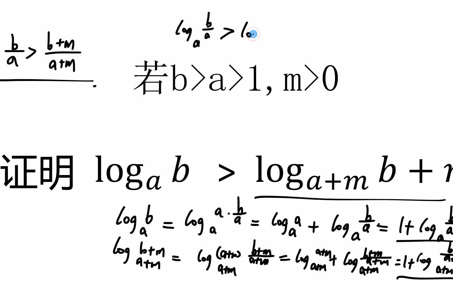 高一数学对数函数比大小通式是如何通过糖水公式推导出来的?哔哩哔哩bilibili