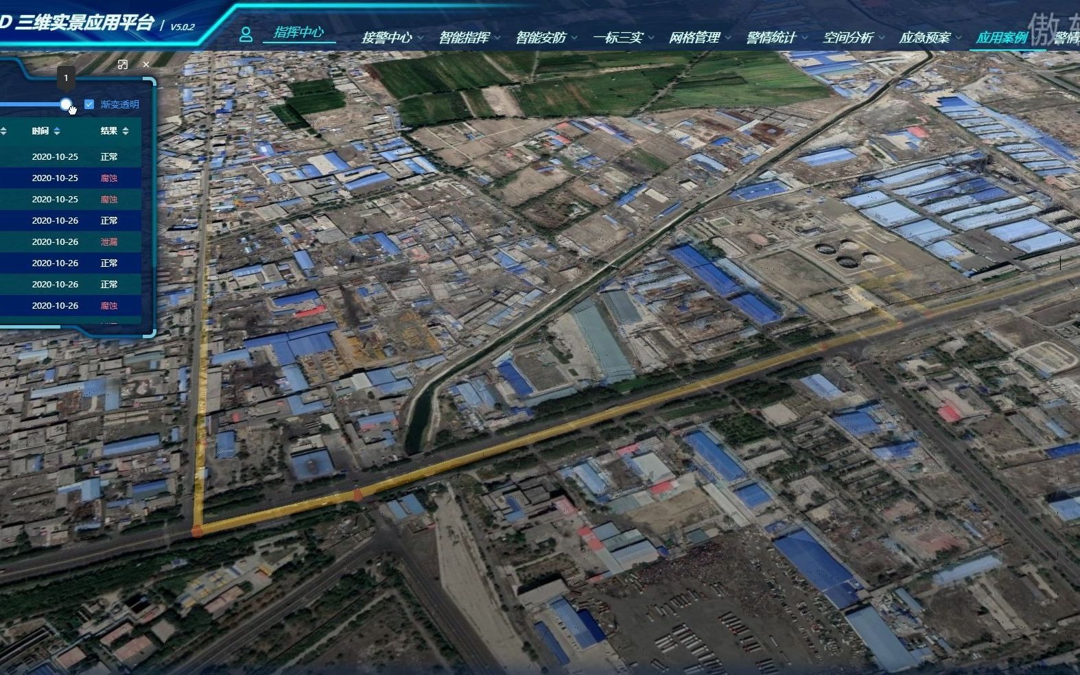 cesium三维管线可视化管理案例