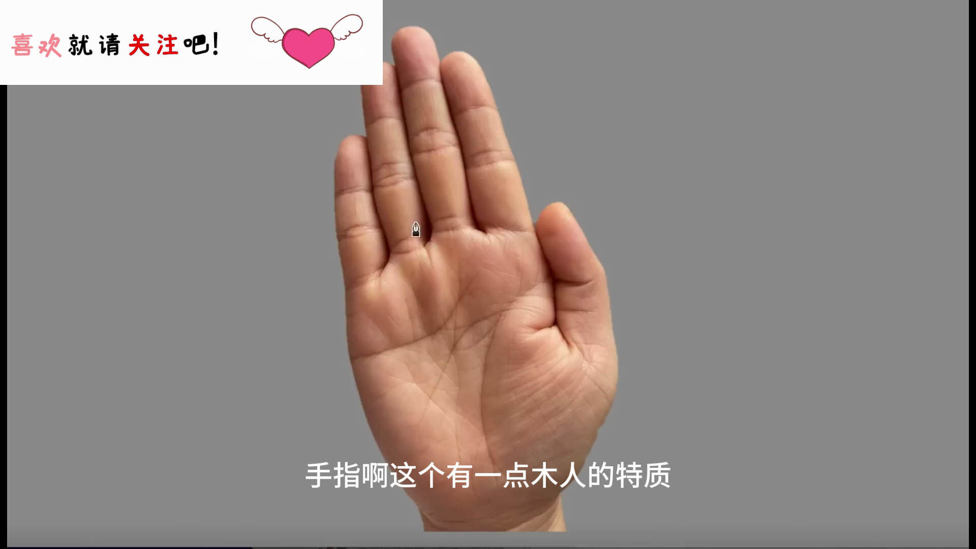 女人手握凤尾纹,一个非常吉祥的符号,天生做老板娘的命!