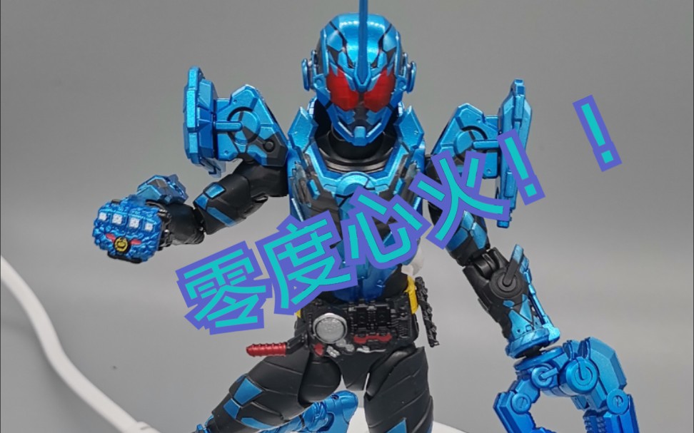 假面骑士grease暴雪机器人_哔哩哔哩 (゜-゜)つロ 干杯~-bilibili