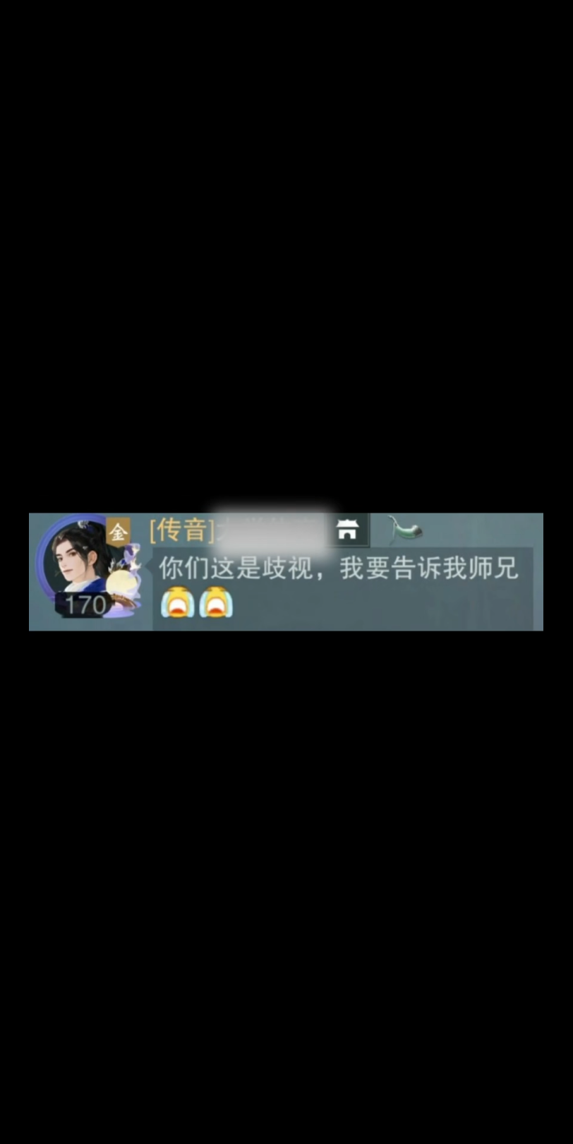 你要发财了…等等,怎么是华山?网络游戏热门视频