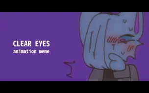 [FW!] clear eyes | animation meme (lazy, loop and filler q q)