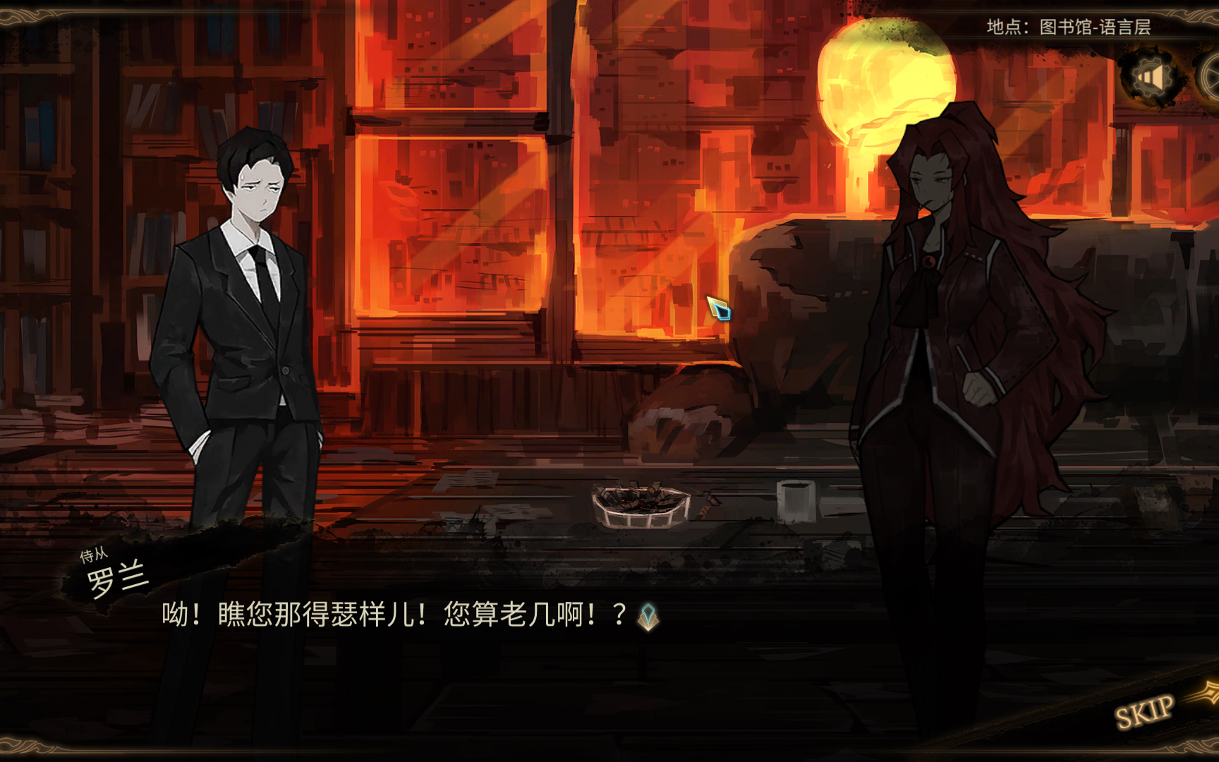 漆黑噤默单人接待殷红迷雾