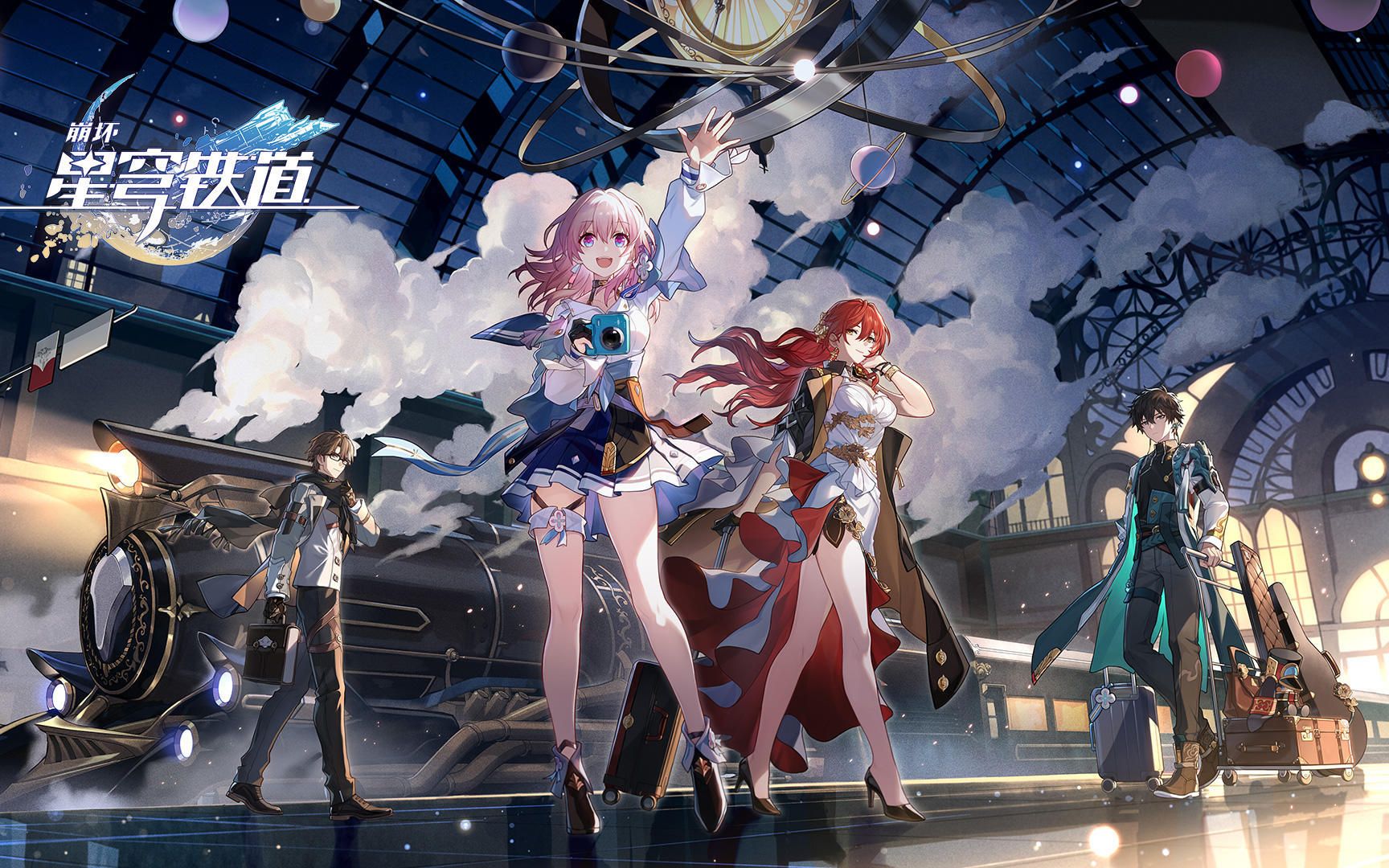 星穹铁道野火wildfire