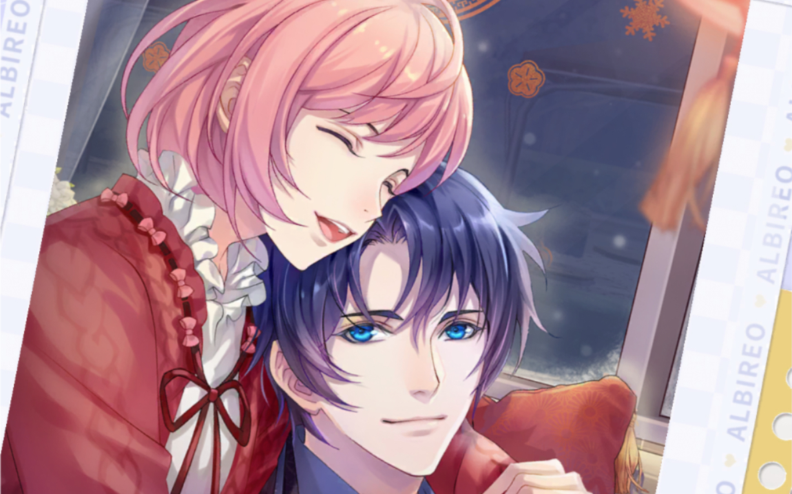 梦间集天鹅座青莲新岁禧宴活动限定ssr卡牌剧情故事心动回响燃雪照岁