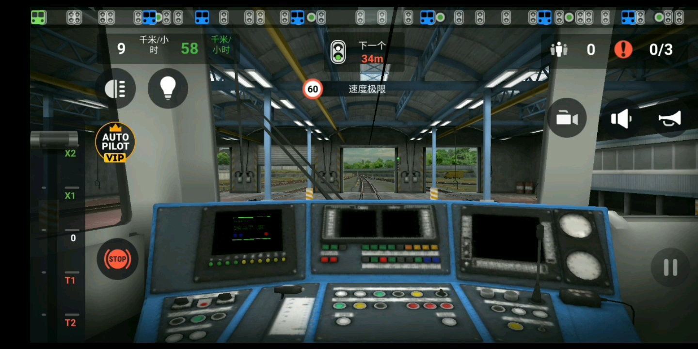 地铁模拟器试玩