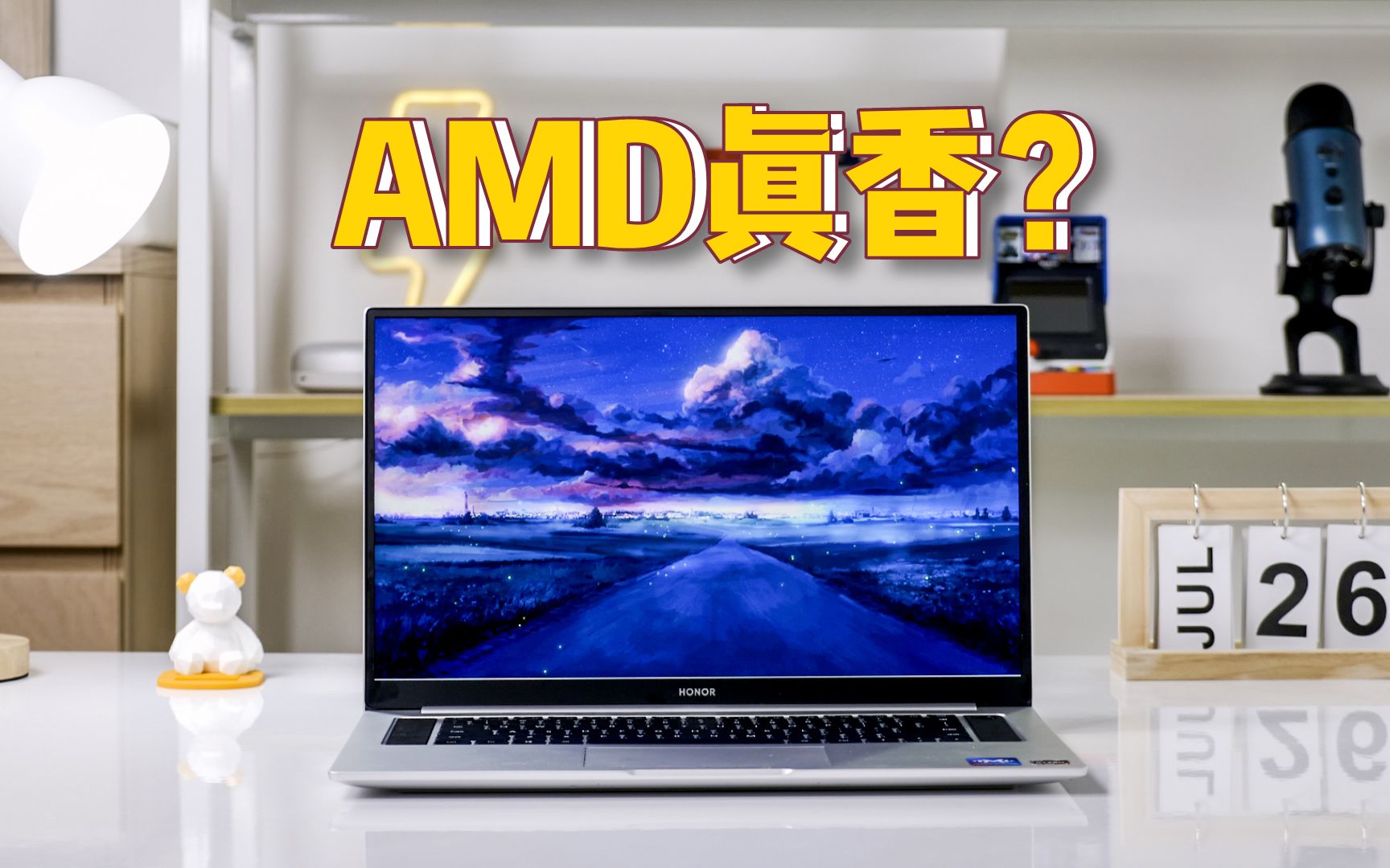 AMD真香?荣耀MagicBook Pro锐龙版快速上手哔哩哔哩bilibili