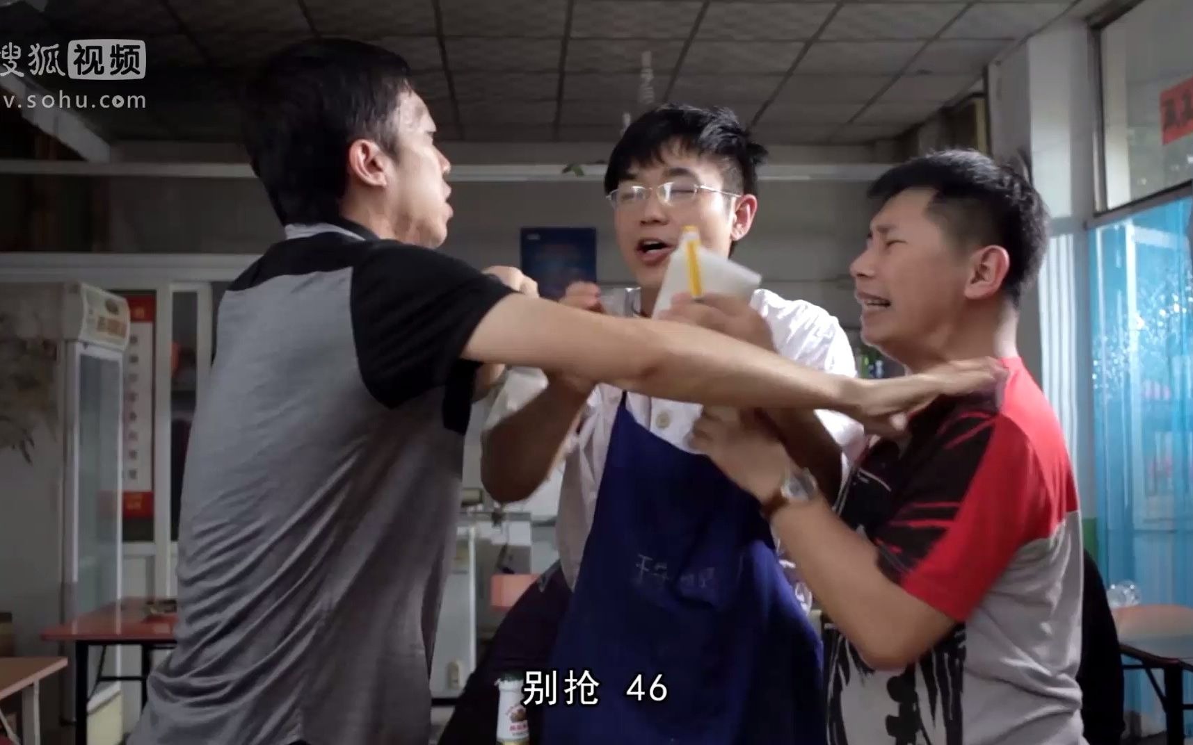 【屌丝男士】中国人爱抢着买单这个习惯什么时候能改改