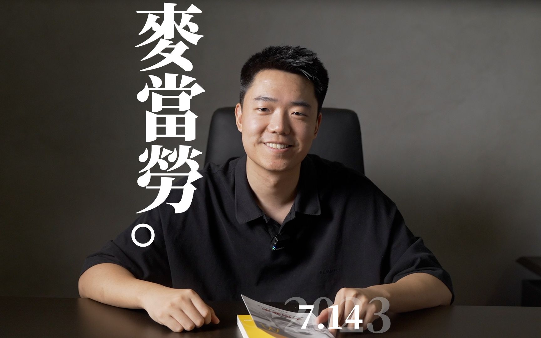 历史总在重演-Jason程前-Jason程前-哔哩哔哩视频