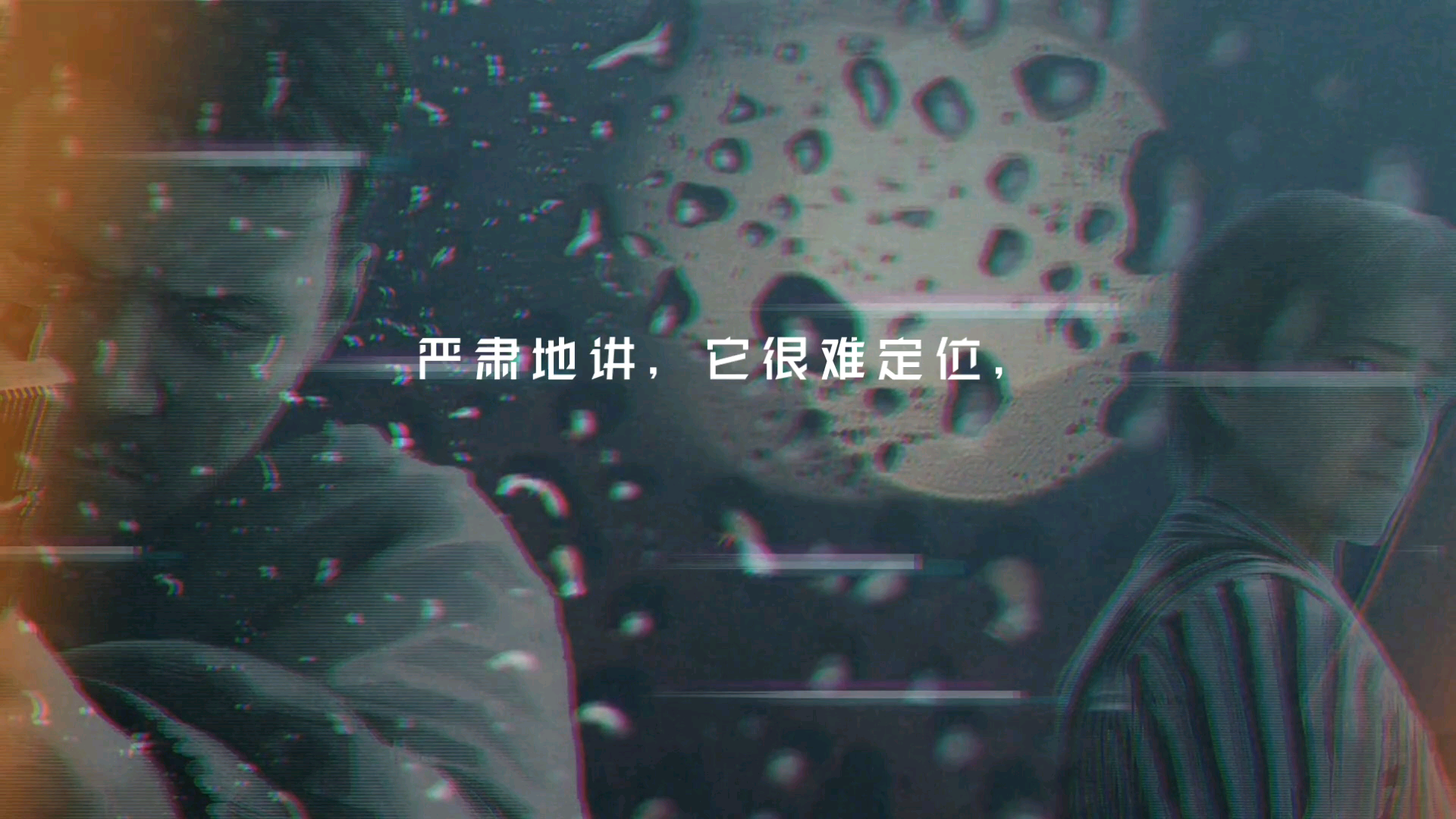 《转基因人类——幸福的尤冈》糅合了乡土与科幻,一部特立独行,风格出众的国产小说哔哩哔哩bilibili