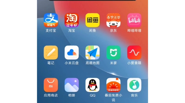 重温HTC经典天气时钟,Sense V2 Flip Clock&Weather清爽汉化版https://m.cr173.com/x/1276110哔哩哔哩bilibili