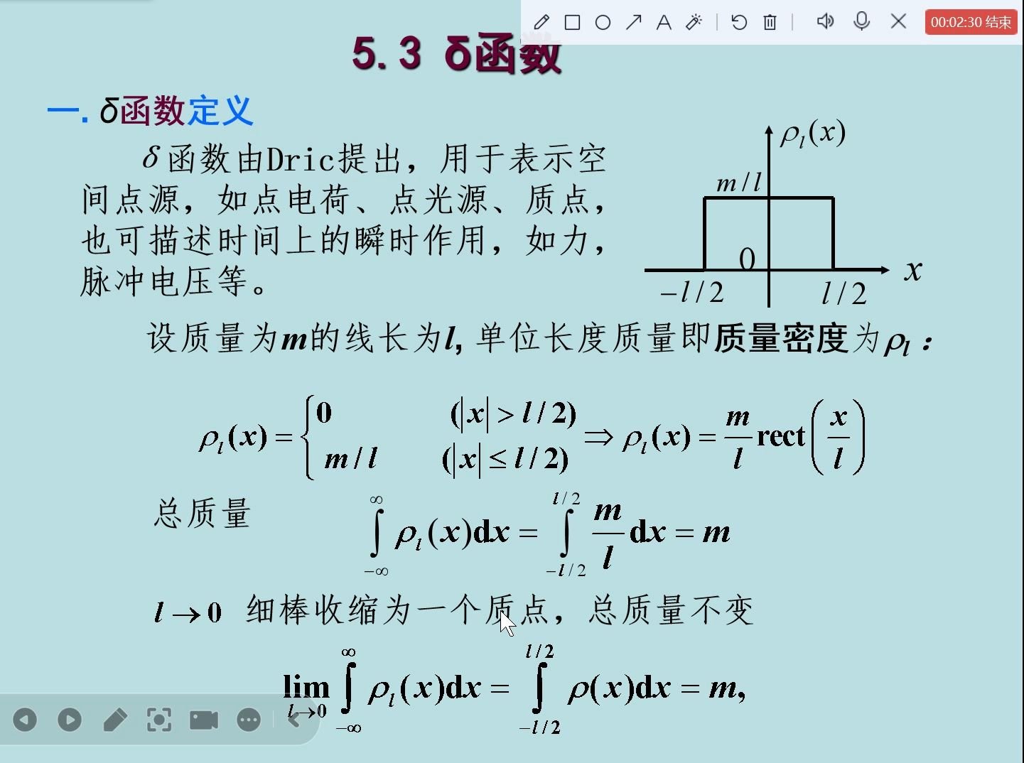 5.3 ‹函数哔哩哔哩bilibili